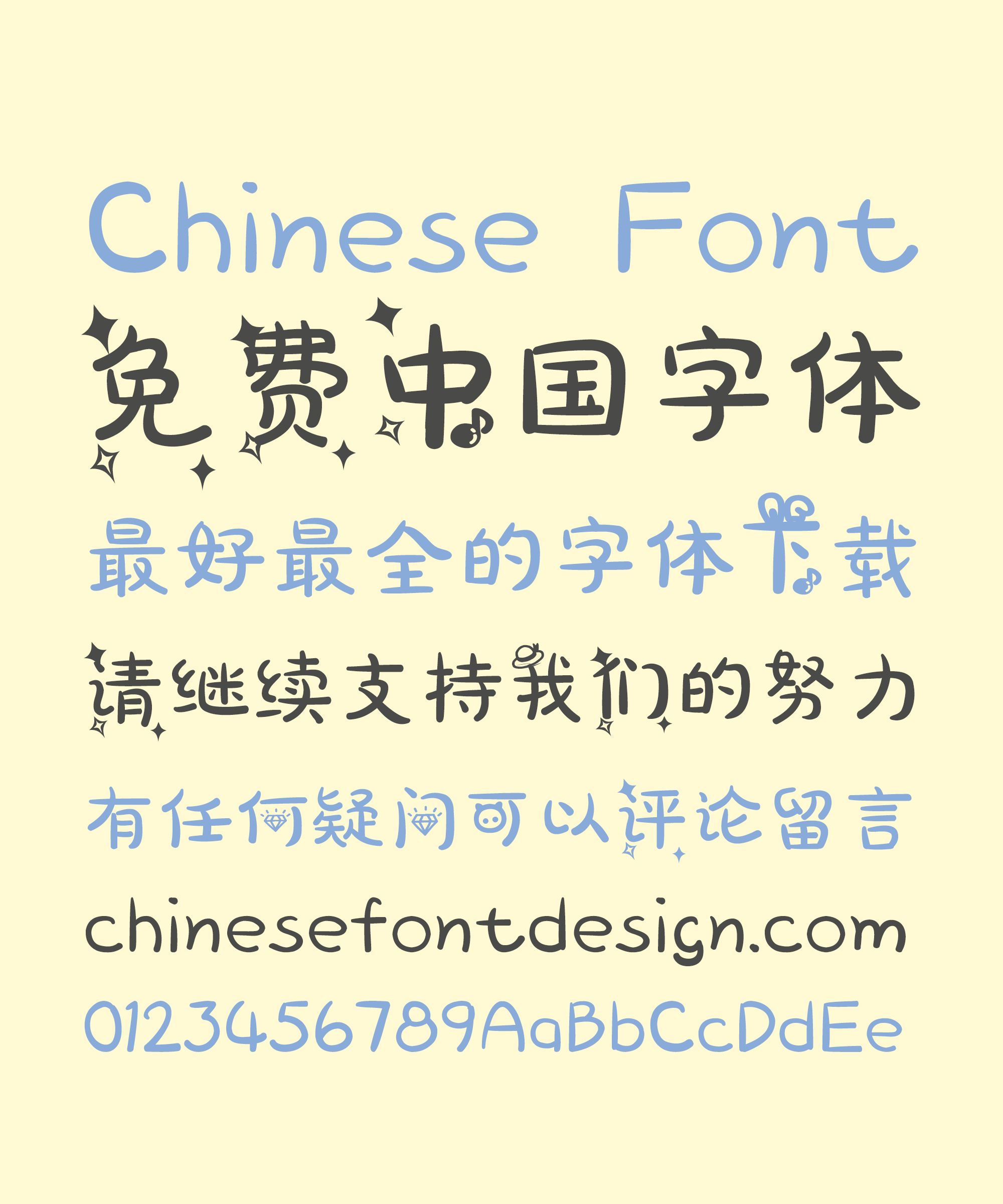 chinese font free download mac